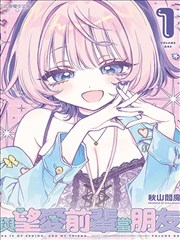 热血漫画分镜呼吸感教程封面