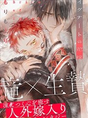 热血漫画网点与灰阶教程封面
