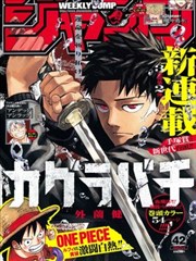 热血漫画速度感与透视教程封面