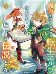 热血漫画情绪脸与汗滴符号教程封面