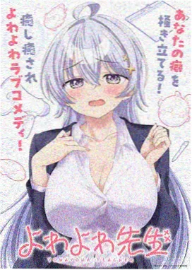 热血漫画策士型角色设计示例图鉴