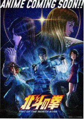 热血漫画支援型角色设计示例图鉴