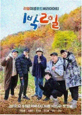 热血漫画报刊亭编辑部选题会与架位排布现场